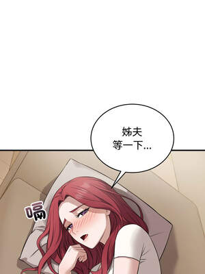 今天也要加油 15-16話_16_06_xfkn