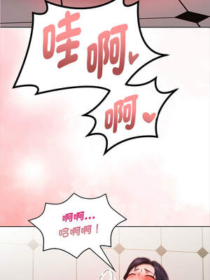 捕捉美少女 10-11話_10_09_arhr