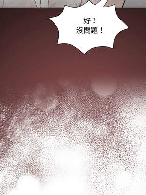 捕捉美少女 10-11話_10_10_nkvk