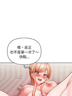 捕捉美少女 10-11話_11_12_dkpy