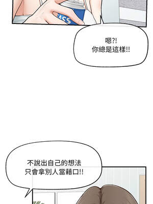 超導體大叔 8-9話_08_04_skhg