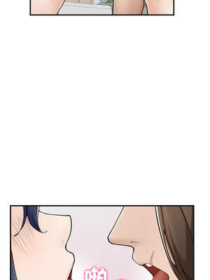 超導體大叔 8-9話_08_07_tycn