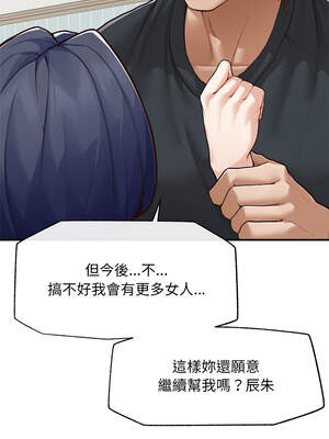 超導體大叔 8-9話_08_08_hpnd