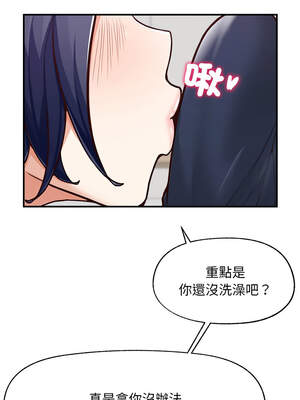 超導體大叔 8-9話_08_10_fupw