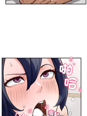 超導體大叔 8-9話_08_13_tcdc