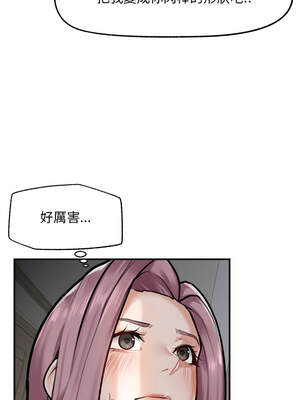 超導體大叔 8-9話_09_06_eprq