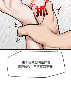 超導體大叔 8-9話_09_07_qrjh