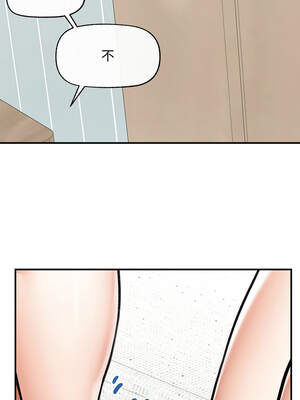 超導體大叔 8-9話_09_12_wnmm