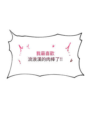 超導體大叔 8-9話_09_17_ltps