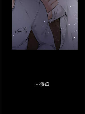 繼母與繼姐 90-91話_90_04_lalf