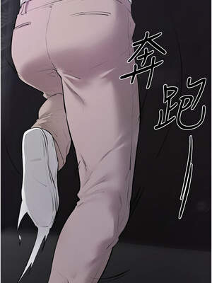 繼母與繼姐 90-91話_90_08_uivm