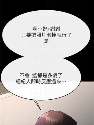 繼母與繼姐 90-91話_90_09_kcuh