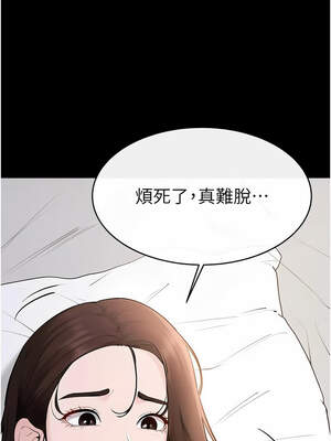 繼母與繼姐 90-91話_91_02_tarx