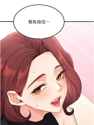 熟女自助餐 57-58話_57_03_tbhd