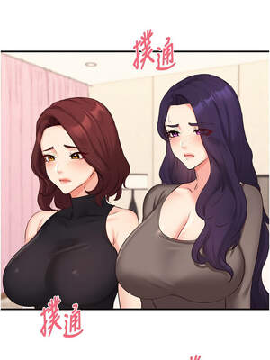 熟女自助餐 57-58話_57_06_nlop