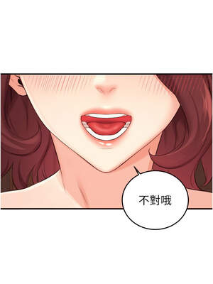 熟女自助餐 57-58話_57_10_lgki