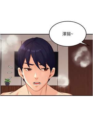 熟女自助餐 57-58話_58_10_qxas