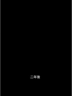 兄妹的秘密授課 78-79話_78_03_woys