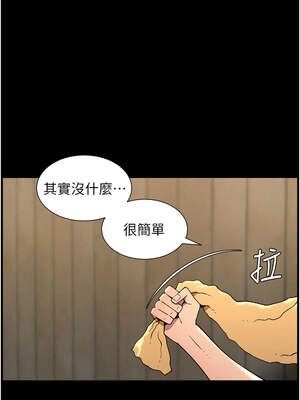 兄妹的秘密授課 78-79話_78_07_ylpd