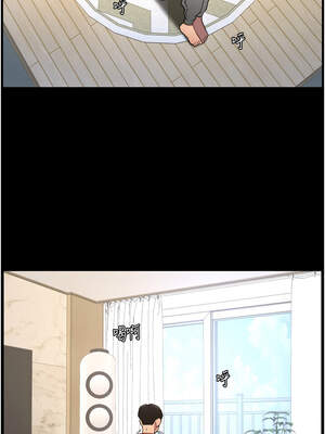 兄妹的秘密授課 78-79話_78_10_crue