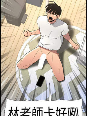 兄妹的秘密授課 78-79話_79_02_lgkm