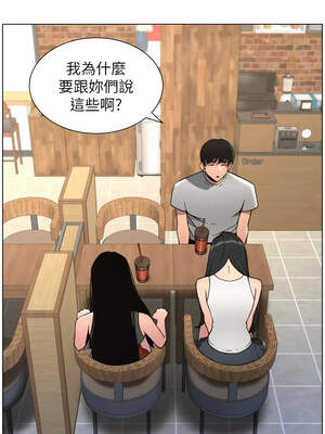 兄妹的秘密授課 78-79話_79_03_crto