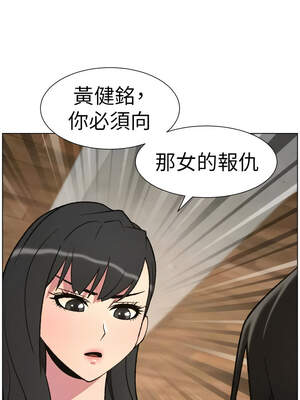 兄妹的秘密授課 78-79話_79_04_birq