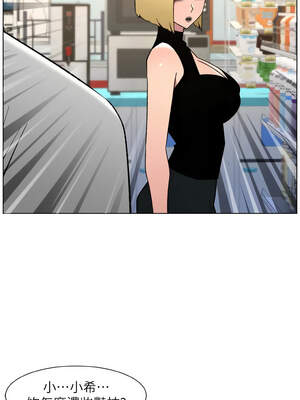 兄妹的秘密授課 78-79話_79_06_bybf