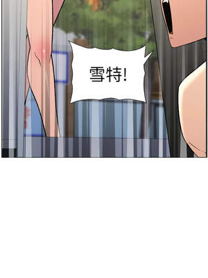 兄妹的秘密授課 78-79話_79_13_rvvo