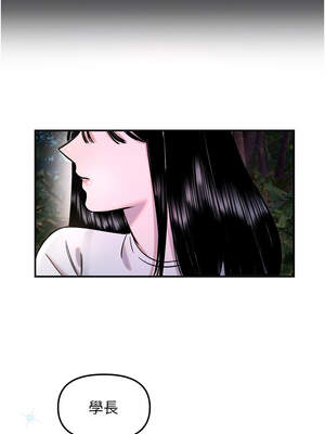 守護天使 52-53話_52_8_jsev