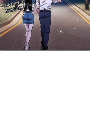 守護天使 52-53話_53_4_qvtp