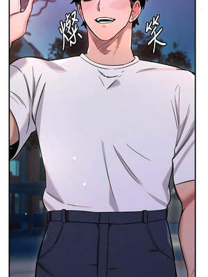 守護天使 52-53話_53_7_gxro