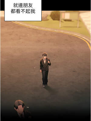 太妹攻略指南 42-43話_42_07_nhfl