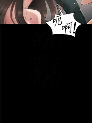 太妹攻略指南 42-43話_42_09_wdhh