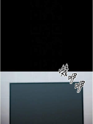 太妹攻略指南 42-43話_42_11_hrqj