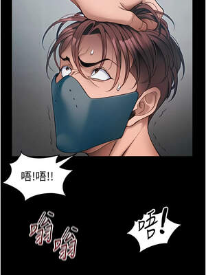 太妹攻略指南 42-43話_43_03_gwvj