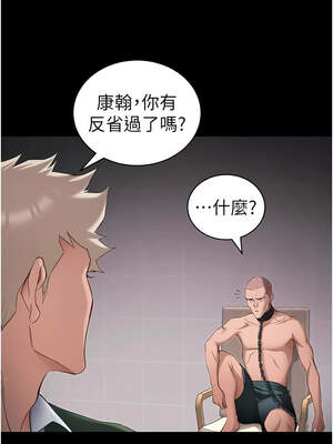 太妹攻略指南 42-43話_43_06_soev