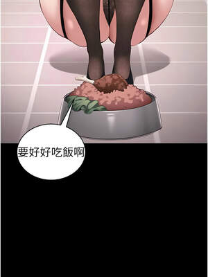 太妹攻略指南 42-43話_43_08_xmda