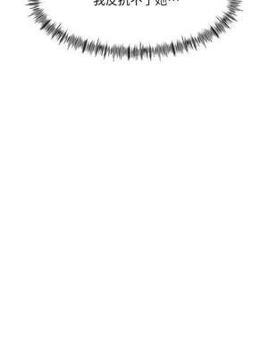 頂加套房的春天 38-39話_39_01_cqdy