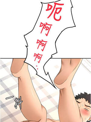 頂加套房的春天 38-39話_39_02_oovc