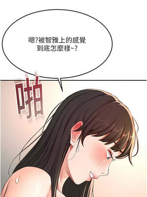 頂加套房的春天 38-39話_39_07_qxyp