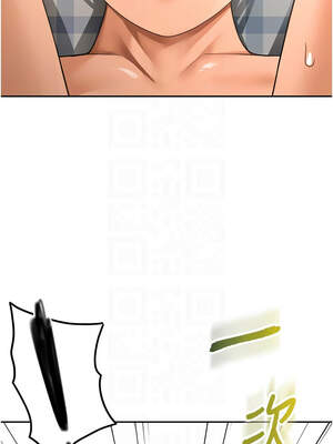 頂加套房的春天 38-39話_39_09_qthw