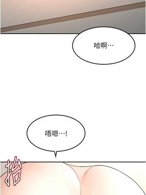 頂加套房的春天 38-39話_39_10_nuid