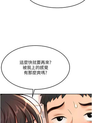頂加套房的春天 38-39話_39_12_adbq