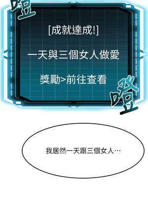 頂加套房的春天 38-39話_39_13_ynal