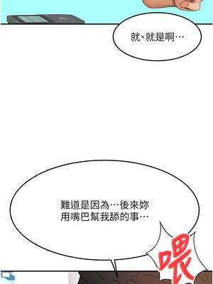 頂加套房的春天 38-39話_39_15_dwrq