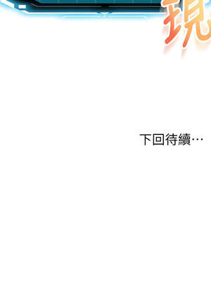 頂加套房的春天 38-39話_39_16_lrmr