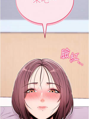 拜脫拜脫App 34-35話_34_01_powg