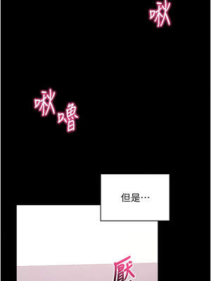 拜脫拜脫App 34-35話_34_03_hdql