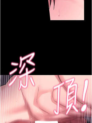 拜脫拜脫App 34-35話_34_04_ulyw